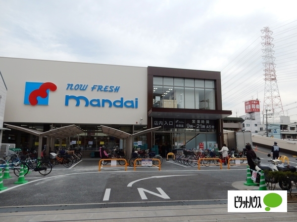 スーパー　万代古川橋店（スーパー）まで437m