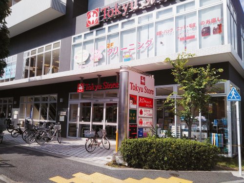 スーパー　東急ストア（スーパー）まで49m