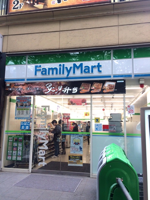 コンビニ　ファミリーマート（コンビニ）まで430m