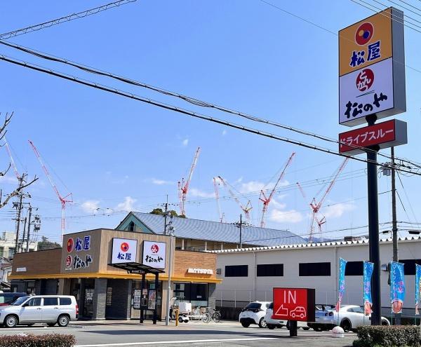 飲食店　松屋　神戸有野店（飲食店）まで328m