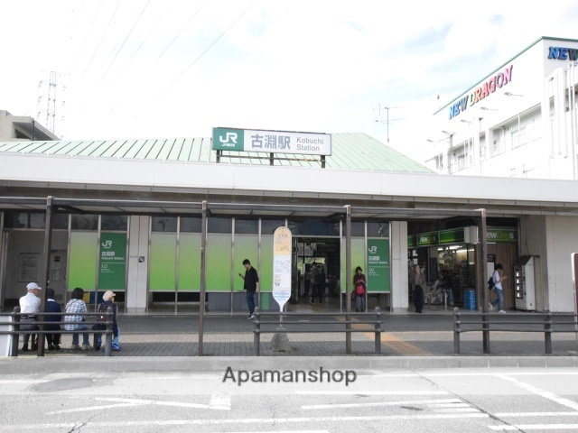 その他　古淵駅（その他）まで2240m