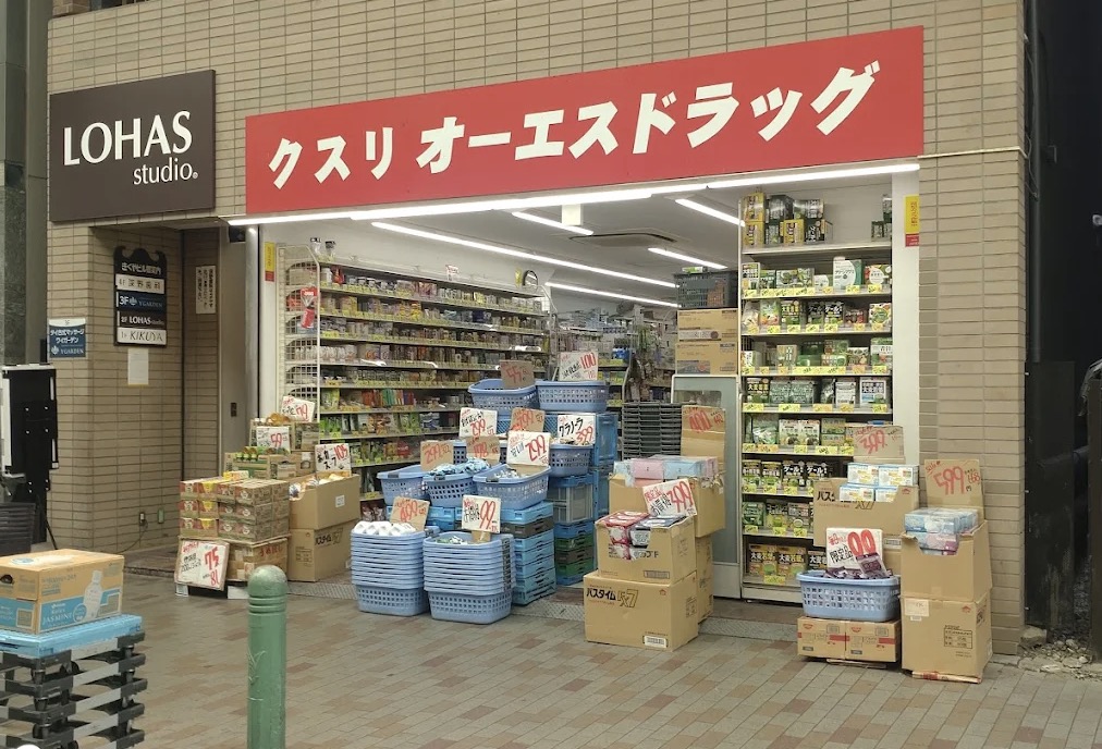 ドラックストア　オーエスドラッグ赤羽店（ドラッグストア）まで399m