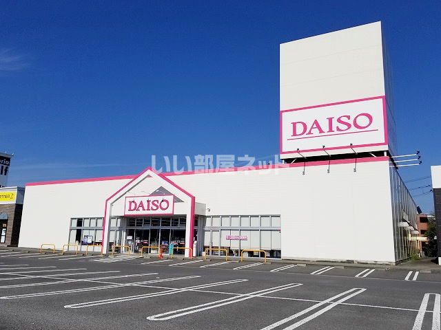 その他　ザ・ダイソーメガステージ白河店（その他）まで3701m