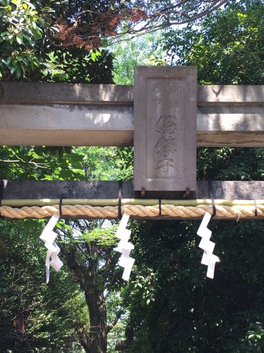 その他　諏訪神社（その他）まで1189m