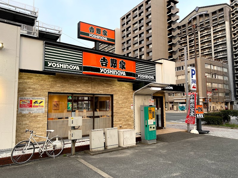 飲食店　吉野家築港本町店（飲食店）まで481m
