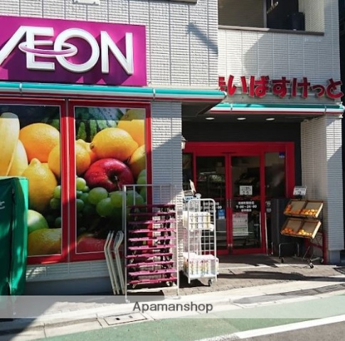 スーパー　まいばすけっと荏原町駅店（スーパー）まで163m
