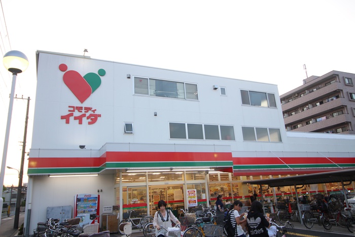 スーパー　コモディイイダ東糀谷店（スーパー）まで509m