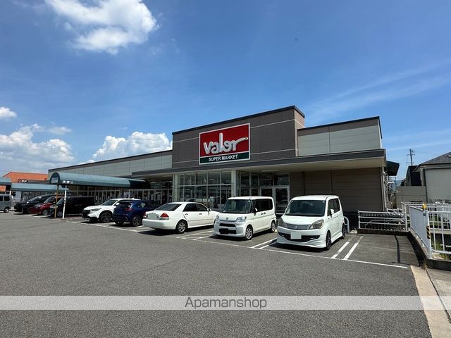 スーパー　スーパーマーケットバロー　福岡店（スーパー）まで220m