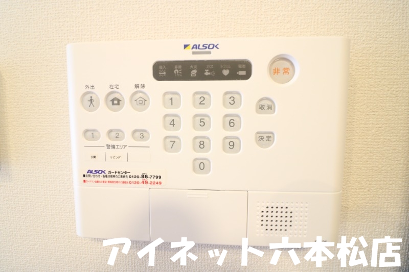 その他　防犯面も安心。