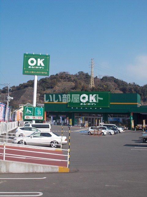 ホームセンター　ＯＫホーム＆ガーデン長与店（ホームセンター）まで136m