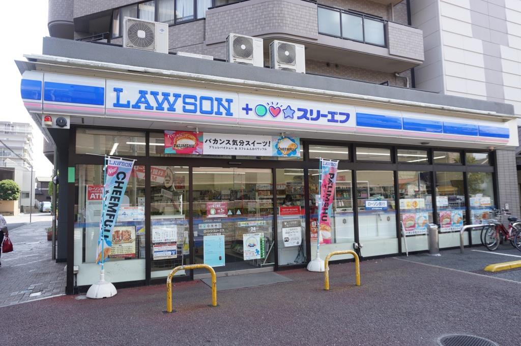 コンビニ　ローソン・スリーエフ 川口二丁目店（コンビニ）まで250m
