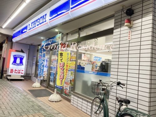 コンビニ　ローソン 鶴見本町通二丁目店（コンビニ）まで618m