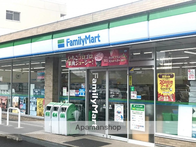 コンビニ　ファミリーマート名東引山１丁目（コンビニ）まで160m
