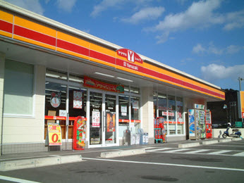 コンビニ　Yショップおばた（コンビニ）まで212m