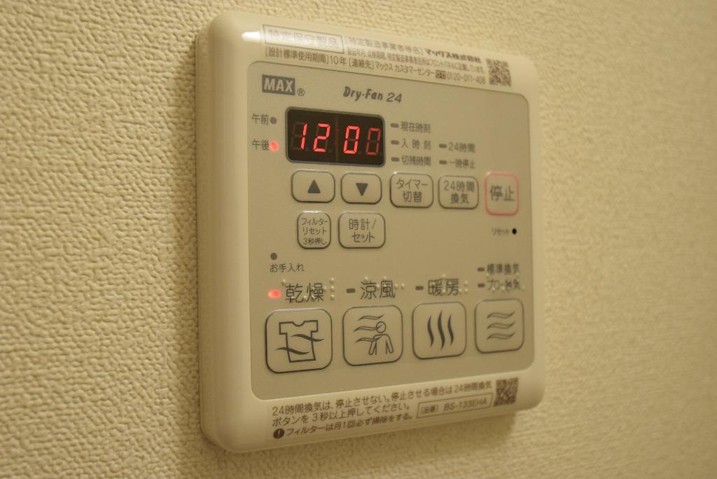 その他　浴室乾燥機