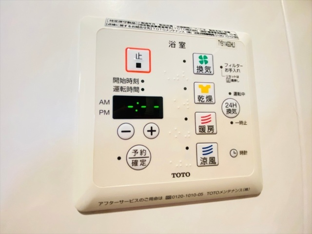 その他設備　同一建物内１０３号室内装写真転載