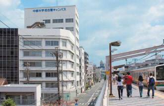 大学・短大　中部大学 名古屋キャンパス（大学・短大）まで1200m