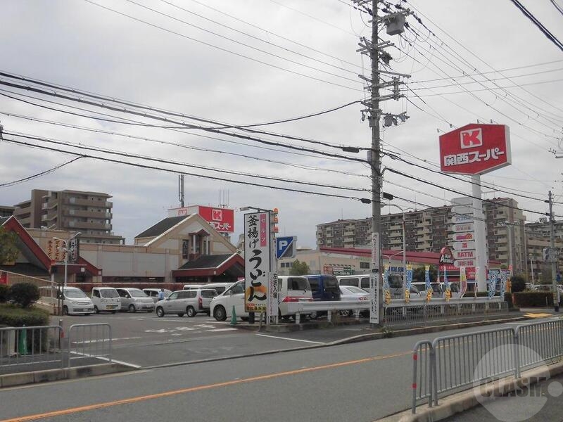 スーパー　関西スーパーマーケット豊中南店（スーパー）まで648m
