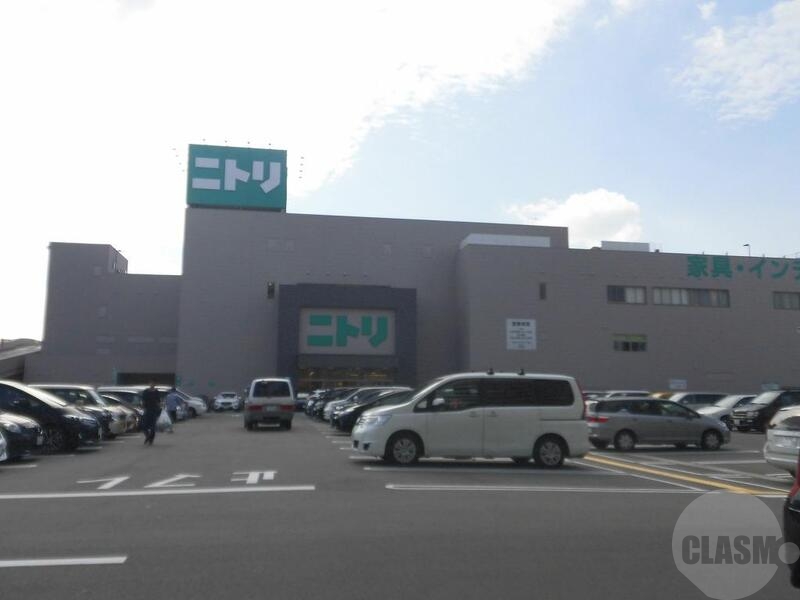 ホームセンター　ニトリ（ホームセンター）まで655m
