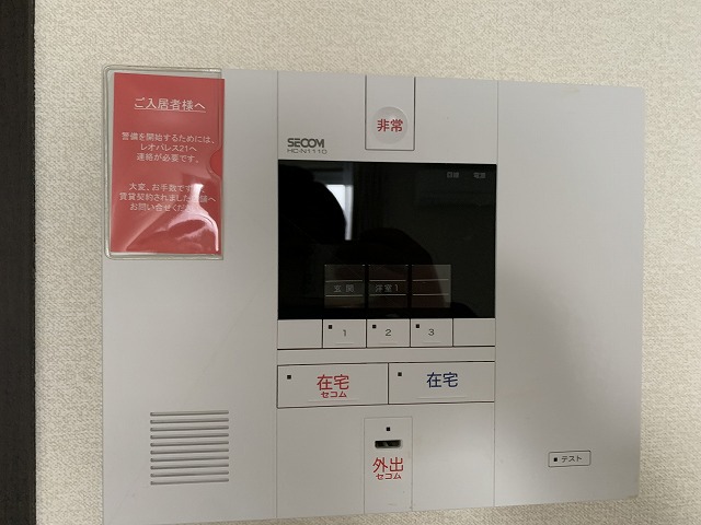 セキュリティ