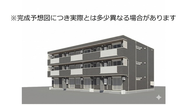 建物外観　パース外観