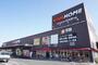 ホームセンター　ビバホーム 草加店（ホームセンター）まで562m