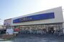 スーパー　東武ストア 草加谷塚店（スーパー）まで572m