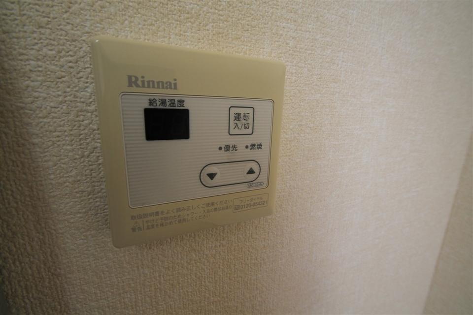 その他設備　温度調節も楽々！