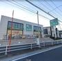 ドラックストア　ドラッグセイムス 踊場駅前店（ドラッグストア）まで418m