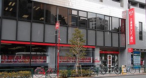 銀行　（株）三菱東京ＵＦＪ銀行 船堀支店（銀行）まで578m
