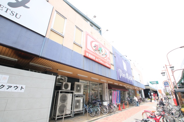 スーパー　パレマルシェ　堀田店（スーパー）まで500m
