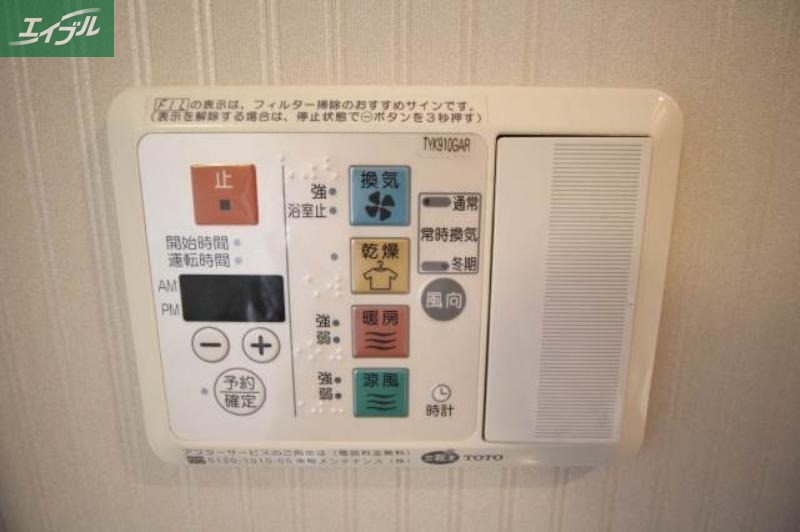 その他設備