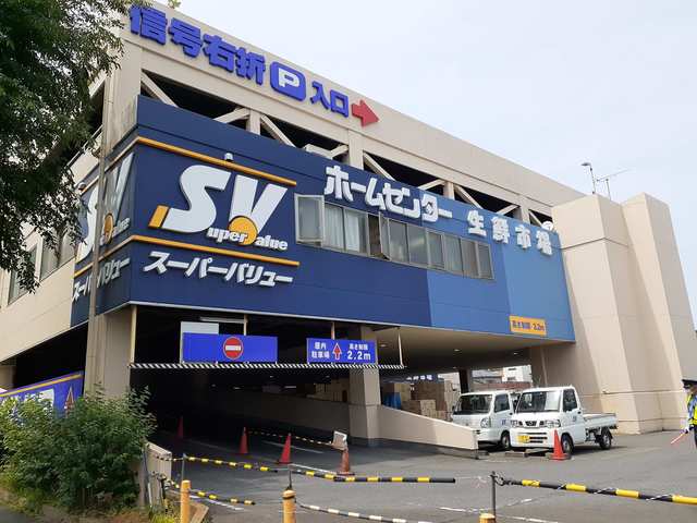 スーパー　スーパーバリュー（スーパー）まで432m