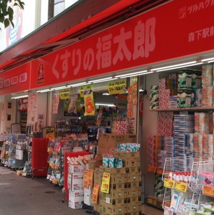 ドラックストア　くすりの福太郎森下駅前店（ドラッグストア）まで640m