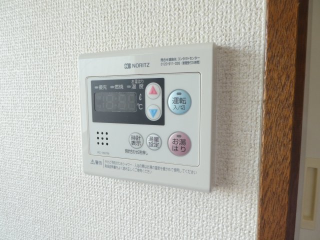 その他設備　都美ハイツ