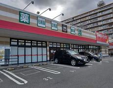 ドラックストア　ツルハドラッグ小倉三萩野店（ドラッグストア）まで856m