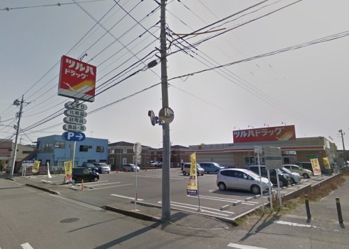 ドラックストア　ツルハドラッグ 宇都宮簗瀬店（ドラッグストア）まで880m