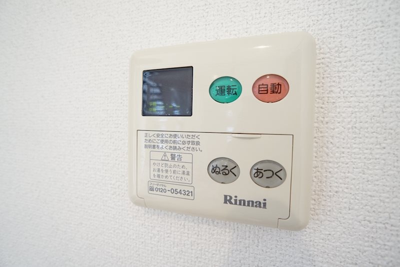 その他　別号室