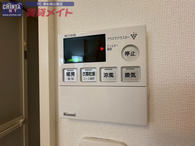 その他設備　同じ物件、別部屋の写真です