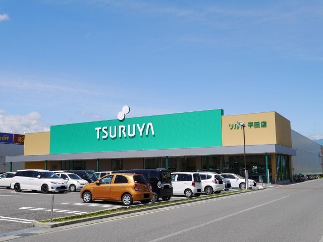 スーパー　ツルヤ平田店（スーパー）まで1818m