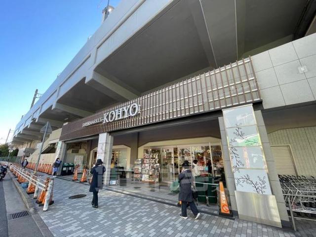 スーパー　KOHYO　阪急園田店（スーパー）まで776m