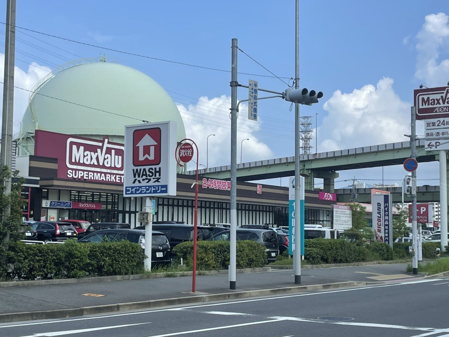 スーパー　マックスバリュ小倉愛宕店（スーパー）まで908m