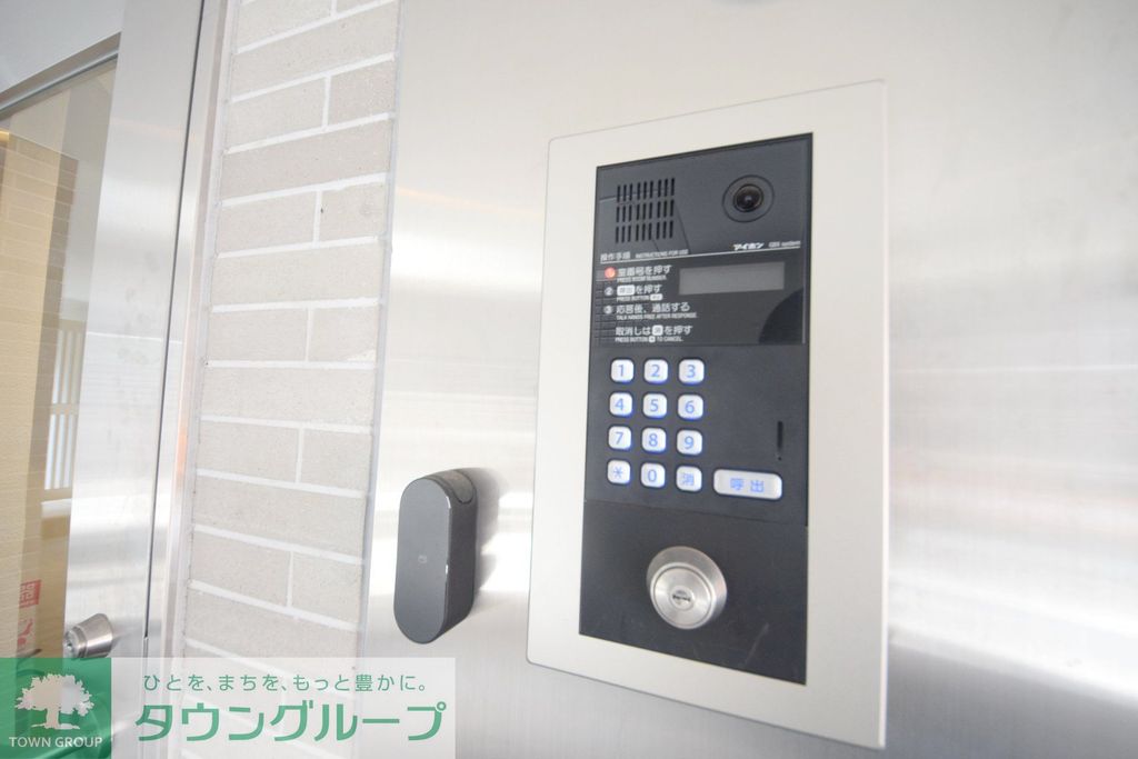 セキュリティ　設備