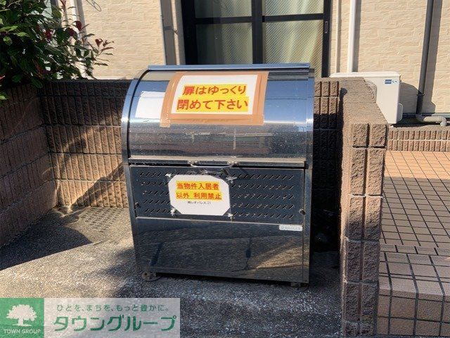 その他　ゴミ置場