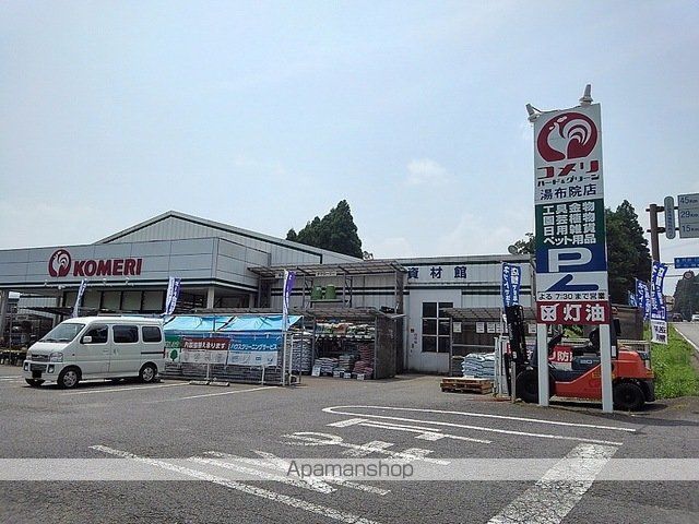 ホームセンター　コメリハード＆グリーン（ホームセンター）まで850m