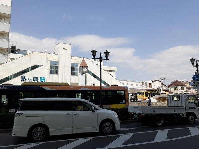 その他　茅ケ崎駅（その他）まで950m