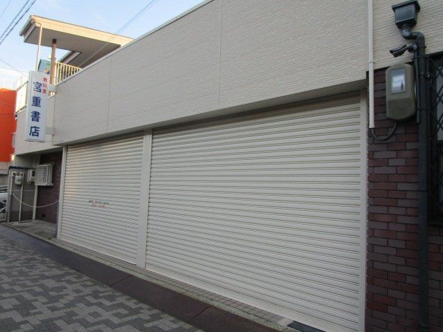 その他　（株）宮重書店（その他）まで1760m