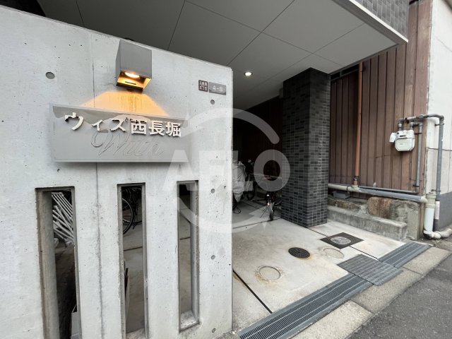 エントランス　ウィズ西長堀　エントランス