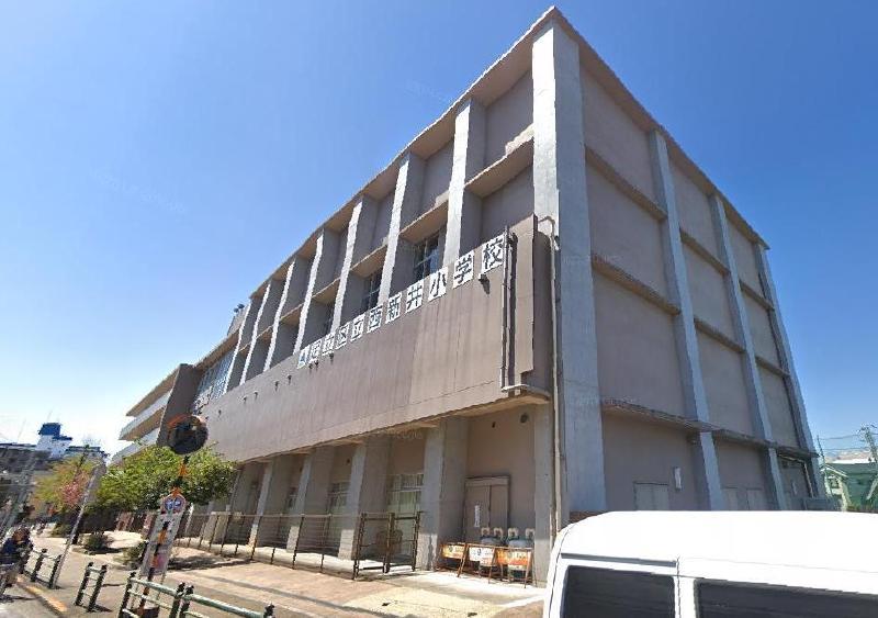 小学校　西新井小学校（小学校）まで750m