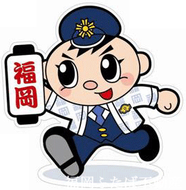 警察署・交番　東警察署（警察署・交番）まで800m